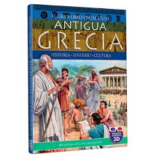 GUÍA VISUAL 3D ANTIGUAS CIVILIZACIONES